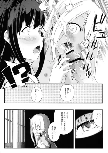 [Ayukan.] Heikou Sekai to, Onaji Shirou. Fhentai - Page 14