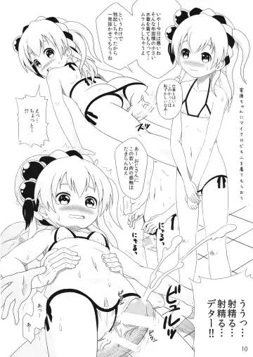 [Kasuga Mayu - Saita Masataka] Sengoku Chijoku Collection Fhentai - Page 10