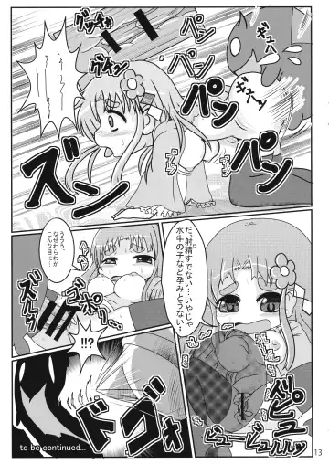 [Kasuga Mayu - Saita Masataka] Sengoku Chijoku Collection Fhentai - Page 13