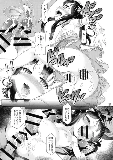 [Kasuga Mayu - Saita Masataka] Sengoku Chijoku Collection Fhentai - Page 21