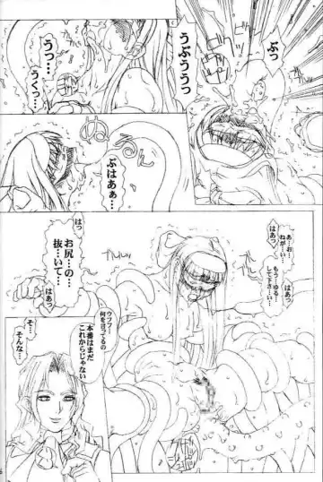 [Araki Hiroaki - Fukami Naoyuki] PULP Progress and Harmony Plus Fhentai - Page 25