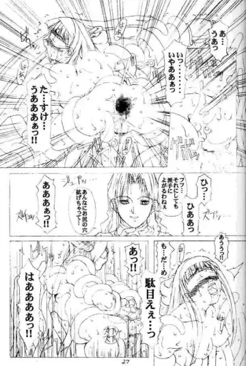 [Araki Hiroaki - Fukami Naoyuki] PULP Progress and Harmony Plus Fhentai - Page 26