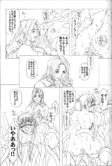 [Araki Hiroaki - Fukami Naoyuki] PULP Progress and Harmony Plus Fhentai - Page 28