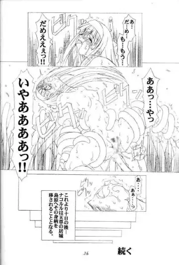 [Araki Hiroaki - Fukami Naoyuki] PULP Progress and Harmony Plus Fhentai - Page 35