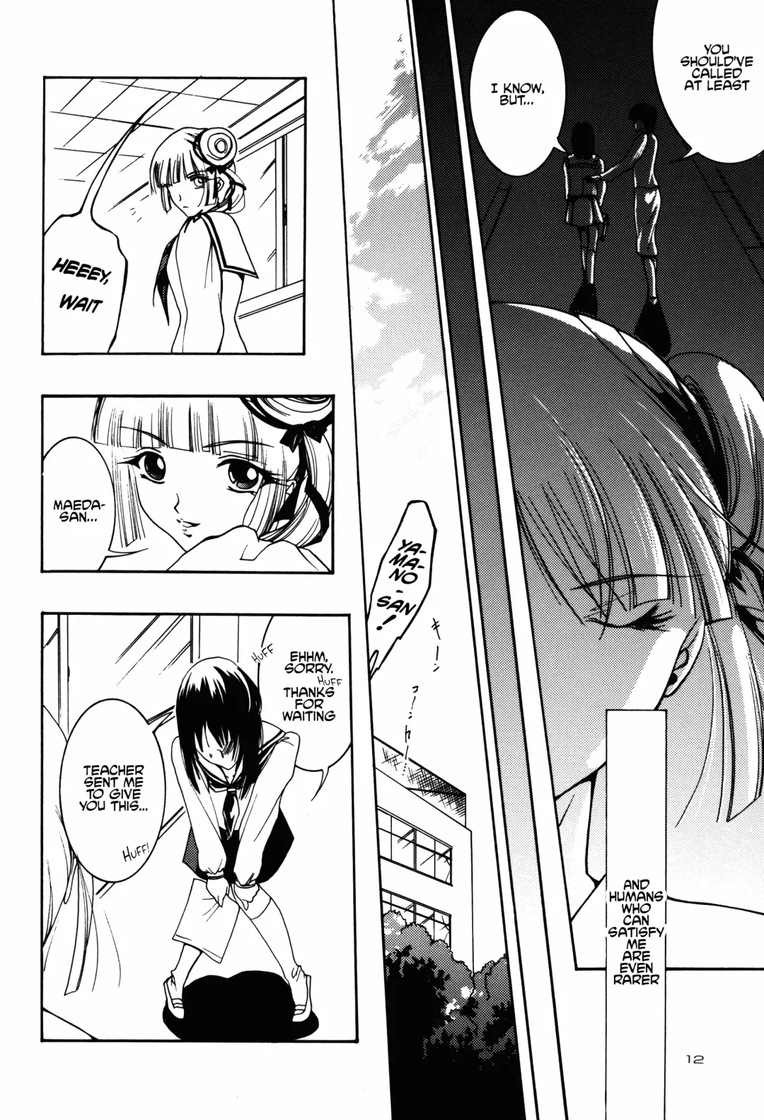 [Ryuuka Ryou] The Dancing Princess - Maihime Fhentai - Page 11
