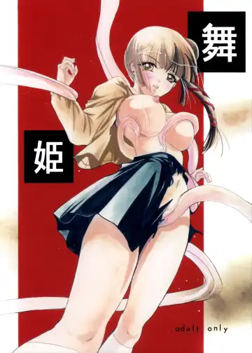 [Ryuuka Ryou] The Dancing Princess - Maihime - Fhentai