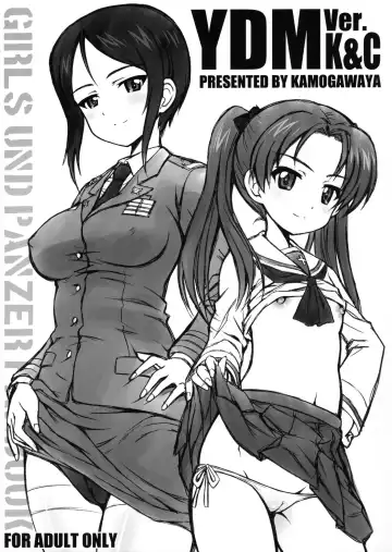 Read [Kamogawa Tanuki] YDM ver.K&C - Fhentai
