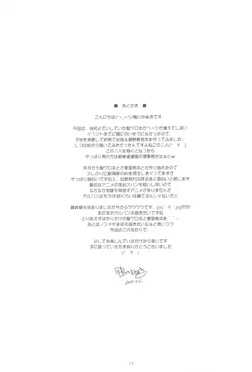 [Kamogawa Tanuki] YDM ver.K&C Fhentai - Page 16