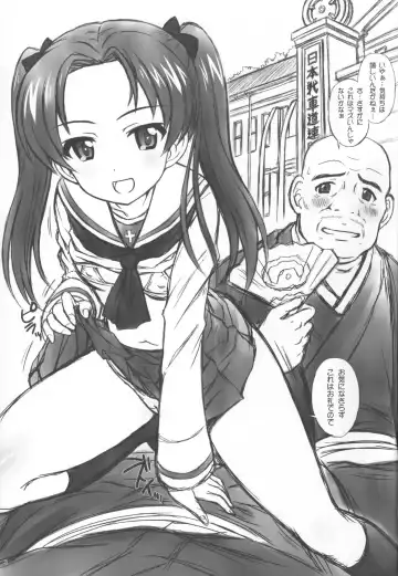 [Kamogawa Tanuki] YDM ver.K&C Fhentai - Page 2