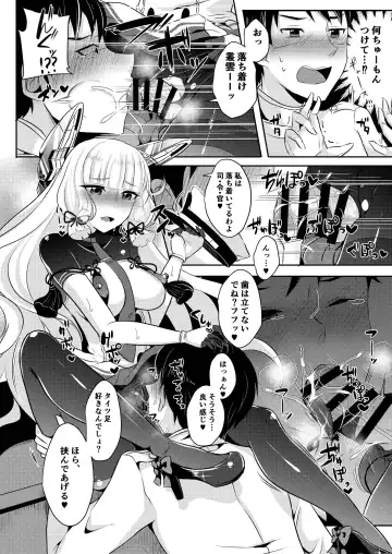 [Runrun] Murakumo-chan no Karei naru Fukushuugeki Fhentai - Page 9