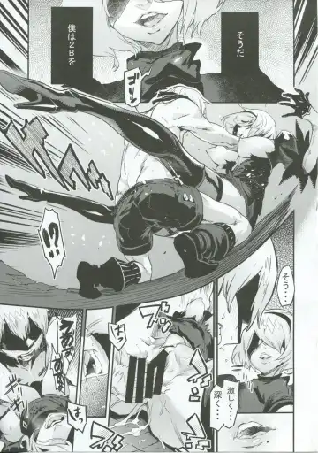 [Zunta] Spare: Automata -PROXY- Fhentai - Page 12