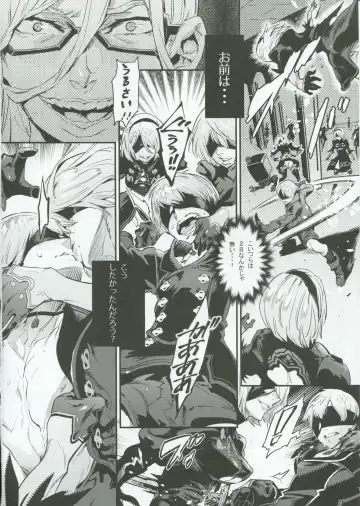 [Zunta] Spare: Automata -PROXY- Fhentai - Page 5