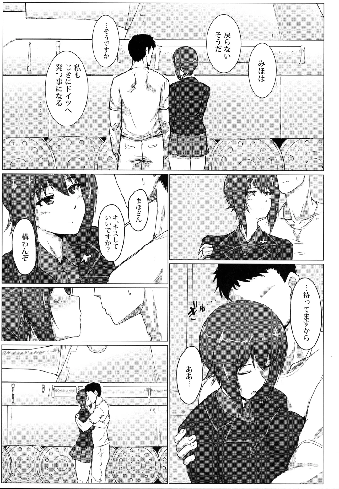 [Muchabou] Nishizumi Maho no Seijijou Fhentai - Page 4