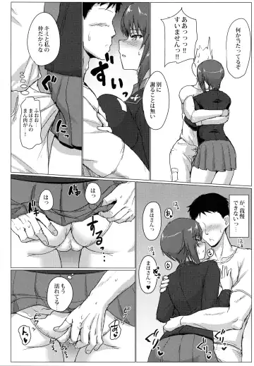 [Muchabou] Nishizumi Maho no Seijijou Fhentai - Page 5