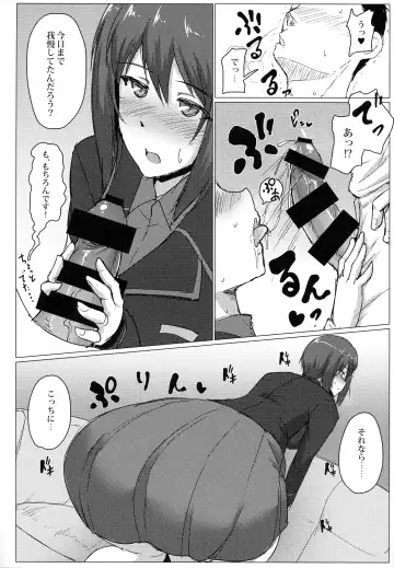 [Muchabou] Nishizumi Maho no Seijijou Fhentai - Page 9