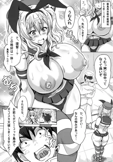 [Drachef - Ken] Biccolle ~Bitch Collection~ Fhentai - Page 16