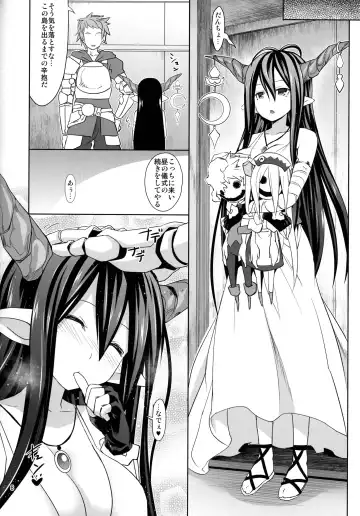 [Tsukishima Mist] Link With Fhentai - Page 7