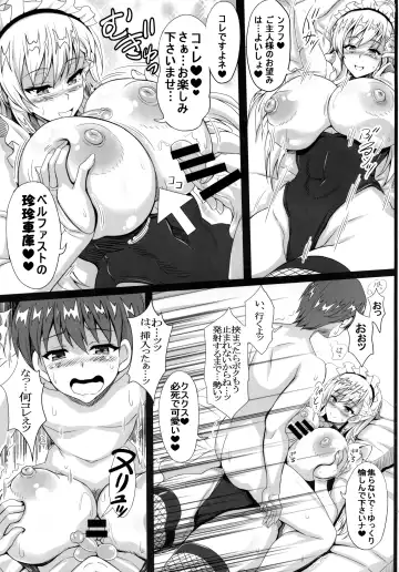 [Ken] Boku dake no Bakunyuu Ona-Maid ni Natte Shimatta Belfast Fhentai - Page 6