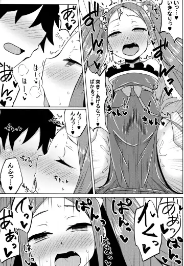 [Yunodon] Fuya-chan Otameshi Taiken Quest Fhentai - Page 15