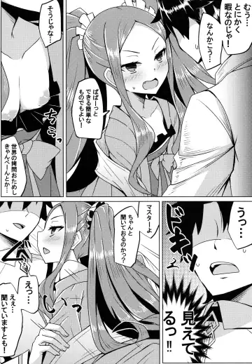 [Yunodon] Fuya-chan Otameshi Taiken Quest Fhentai - Page 5