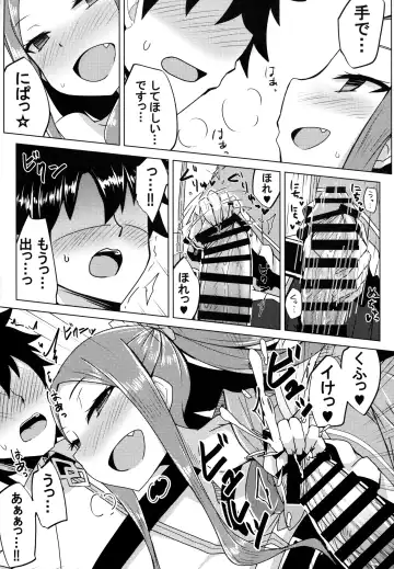 [Yunodon] Fuya-chan Otameshi Taiken Quest Fhentai - Page 7