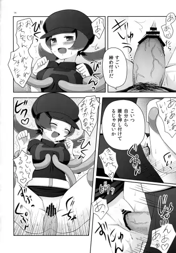 [Pokke] RocketStart! Fhentai - Page 13