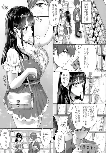 [2t] Tekoki-ism Fhentai - Page 3