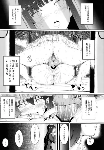 [Derauea] Wakai Otoko to Shihox Fhentai - Page 2