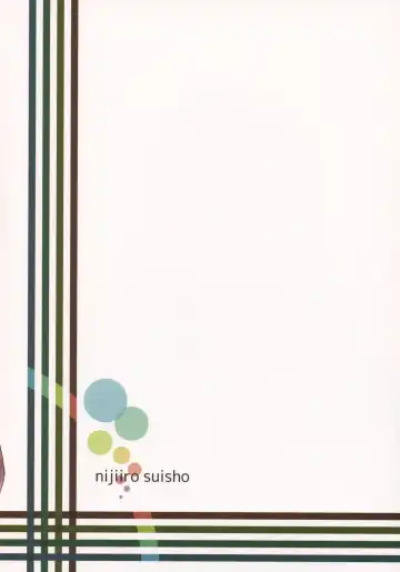 [Nanashiki] JK vs Tekoki Shinai to Derarenai Heya Fhentai - Page 17