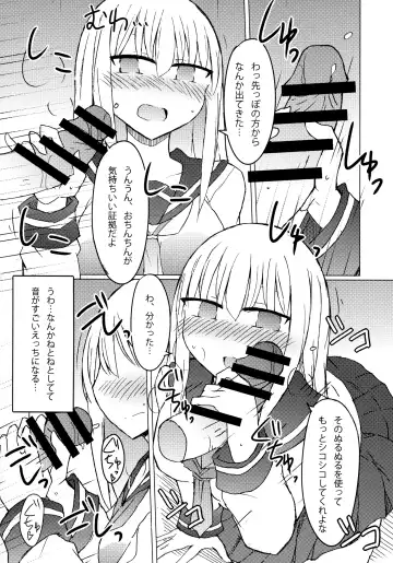 [Nanashiki] JK vs Tekoki Shinai to Derarenai Heya Fhentai - Page 9