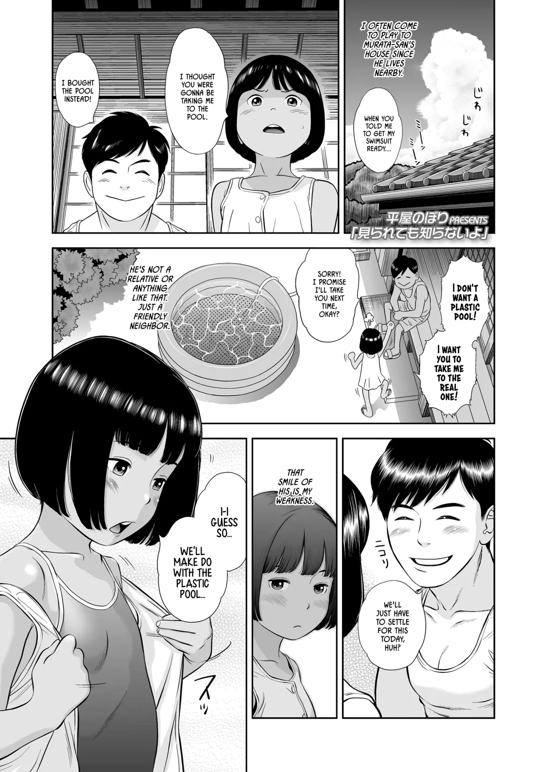 [Molokonomi] Miraretemo Shiranai yo | Let 'em watch, I don't care Fhentai - Page 1