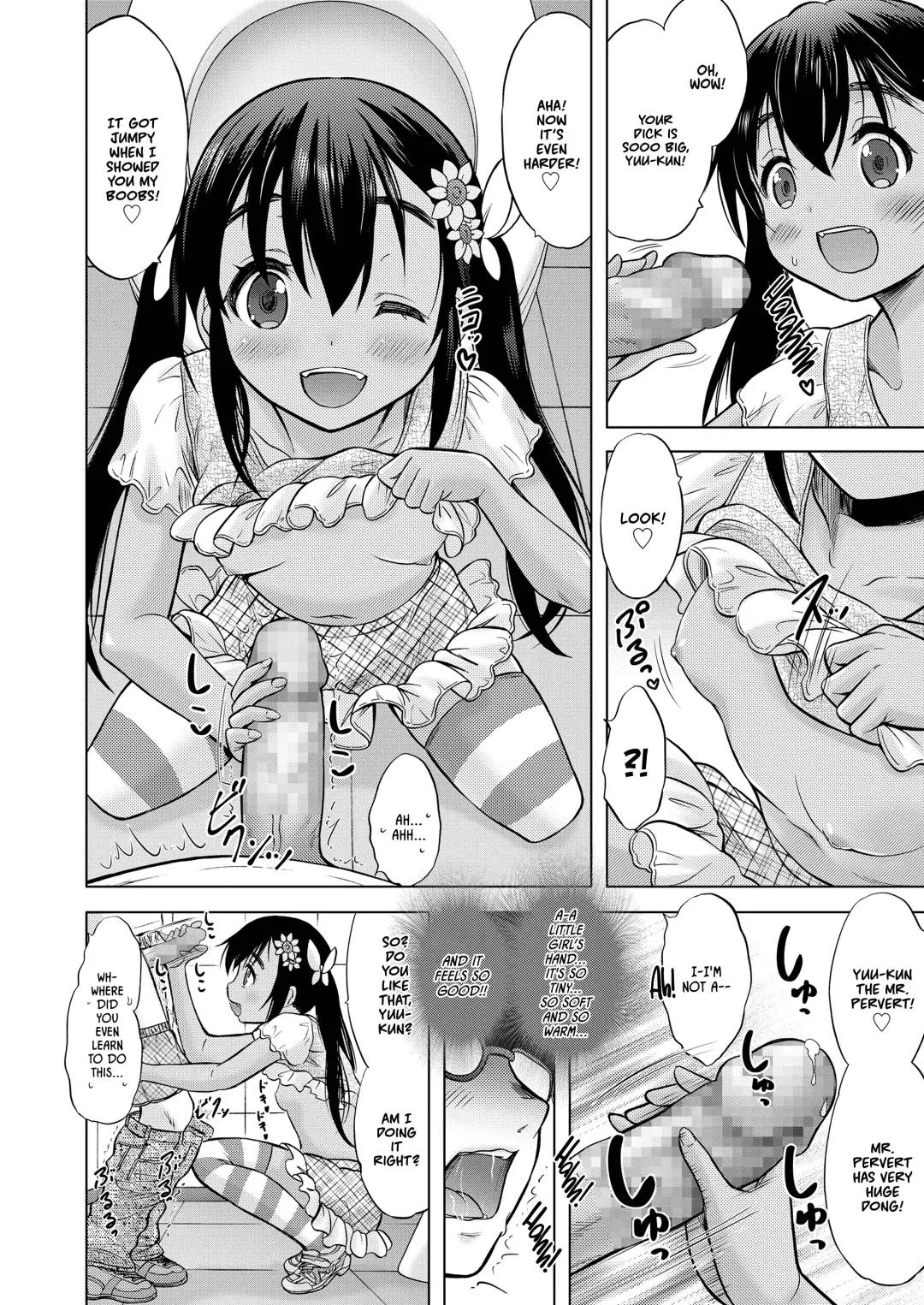 [Nekodanshaku] Ume yo! Fuyase yo! 3 -Nagami Hina-hen- | Breed! Reproduce! 3 -Nagami Hina- Fhentai - Page 12