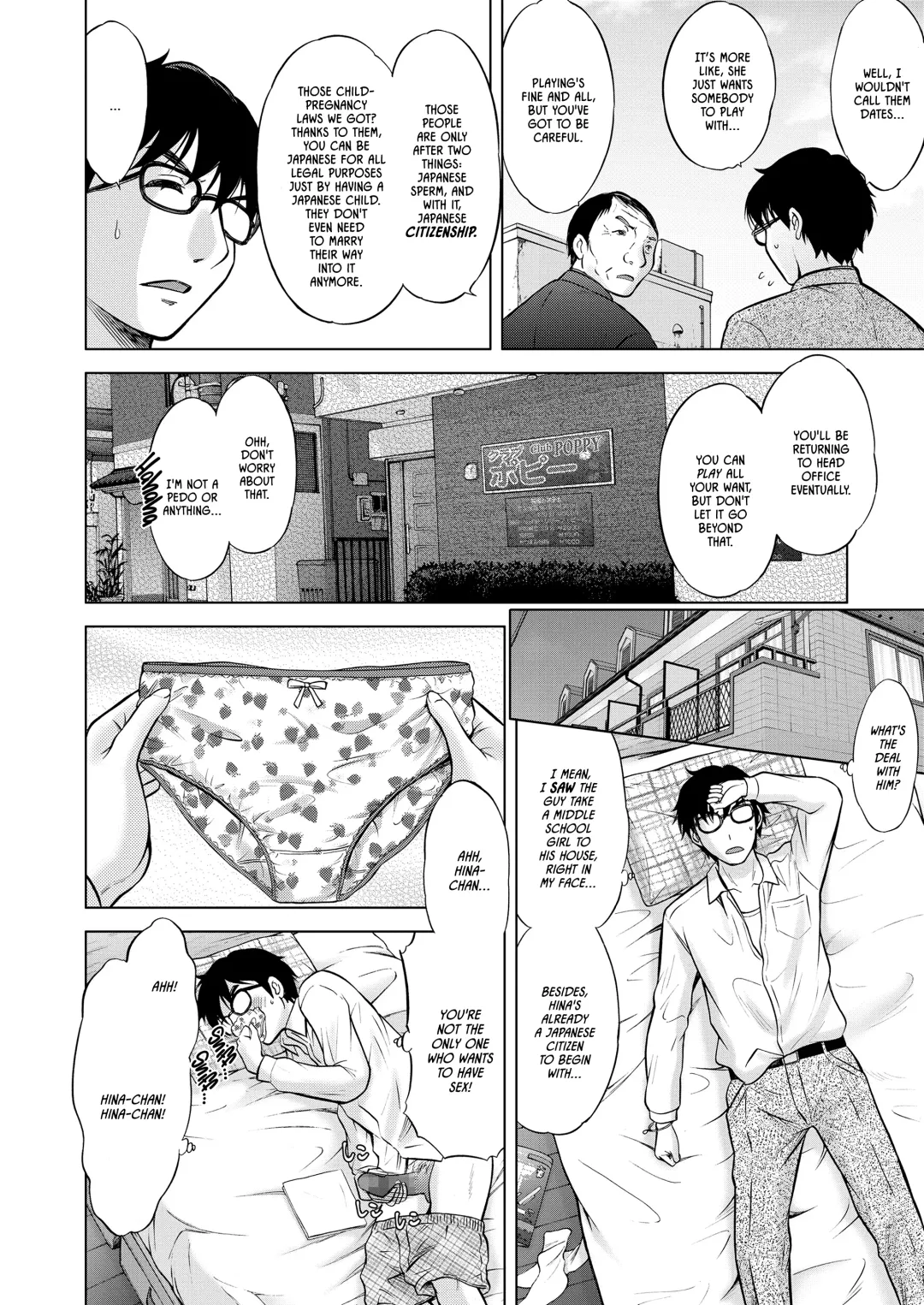 [Nekodanshaku] Ume yo! Fuyase yo! 3 -Nagami Hina-hen- | Breed! Reproduce! 3 -Nagami Hina- Fhentai - Page 26