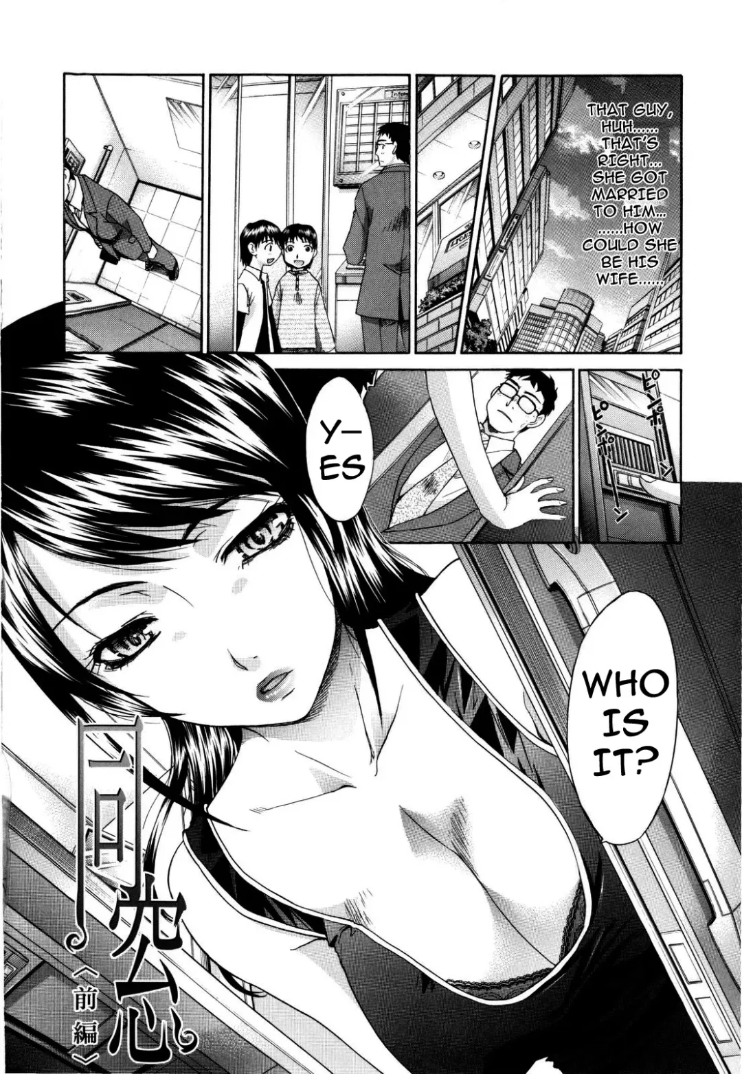 [Itaba Hiroshi] 10 Nenbun Okasu Ch. 3-4 | The Same School Fhentai - Page 2