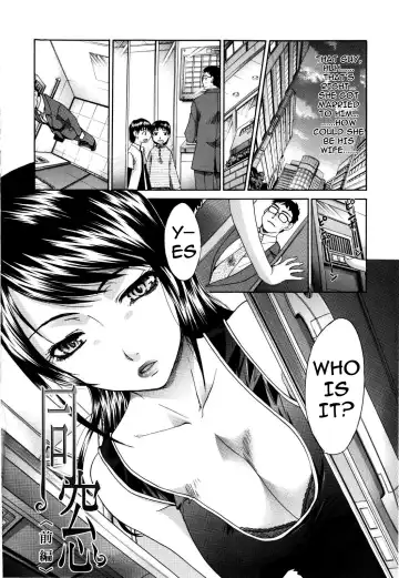 [Itaba Hiroshi] 10 Nenbun Okasu Ch. 3-4 | The Same School Fhentai - Page 2