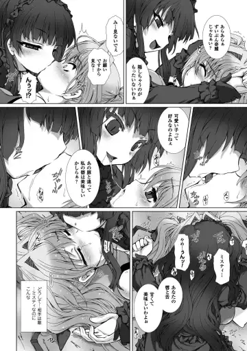 [Takahama Tarou - Terasu Mc] Hengen Souki Shine Mirage THE COMIC with graphics from novel Fhentai - Page 103
