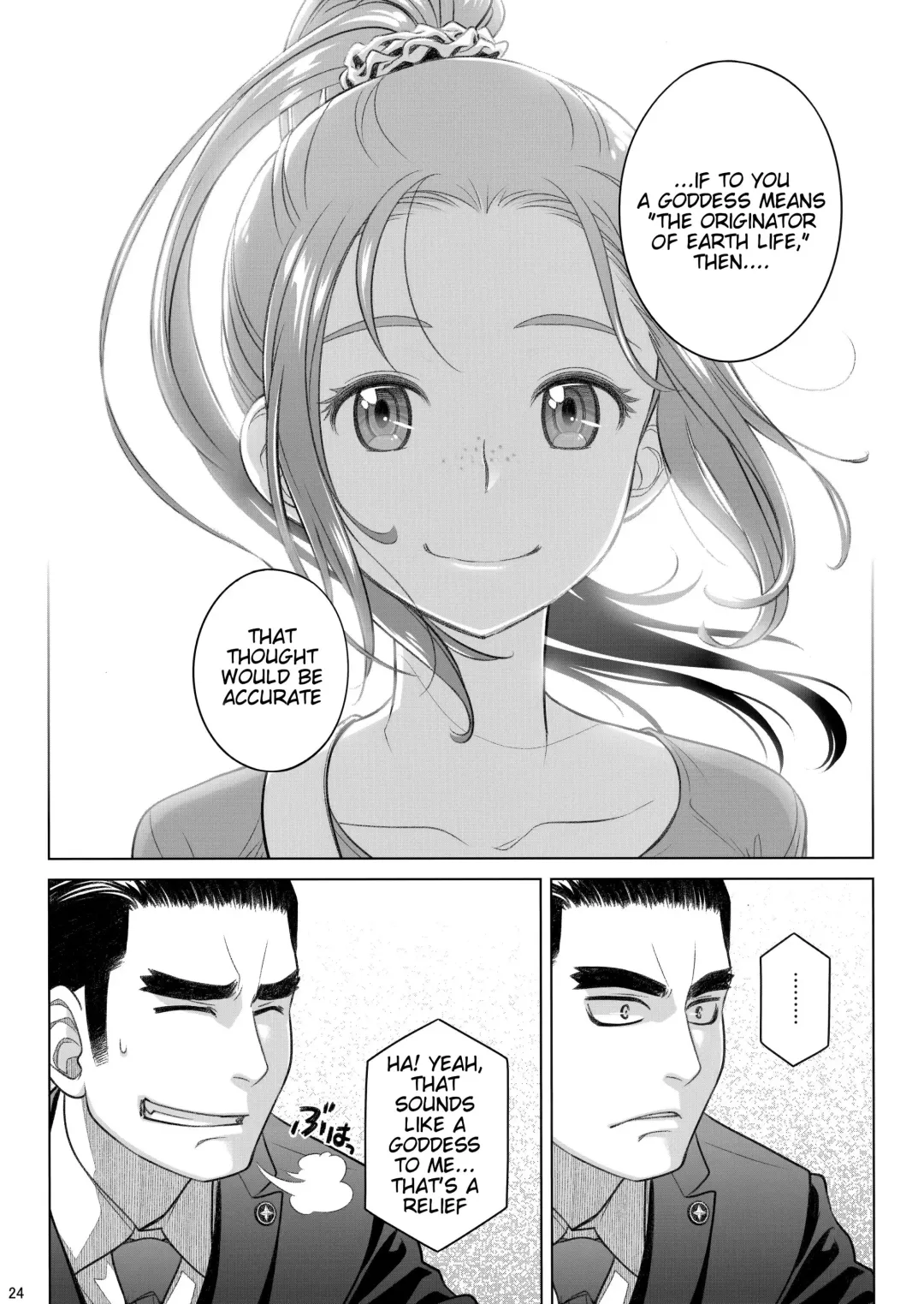 [Ootsuka Mahiro] Sorako no Tabi 8 Fhentai - Page 24