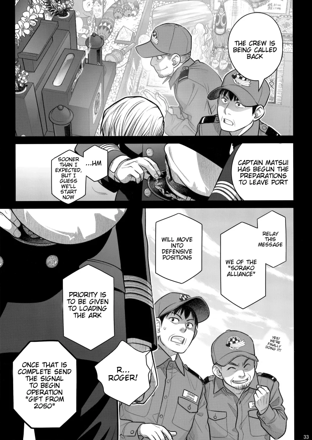 [Ootsuka Mahiro] Sorako no Tabi 8 Fhentai - Page 34