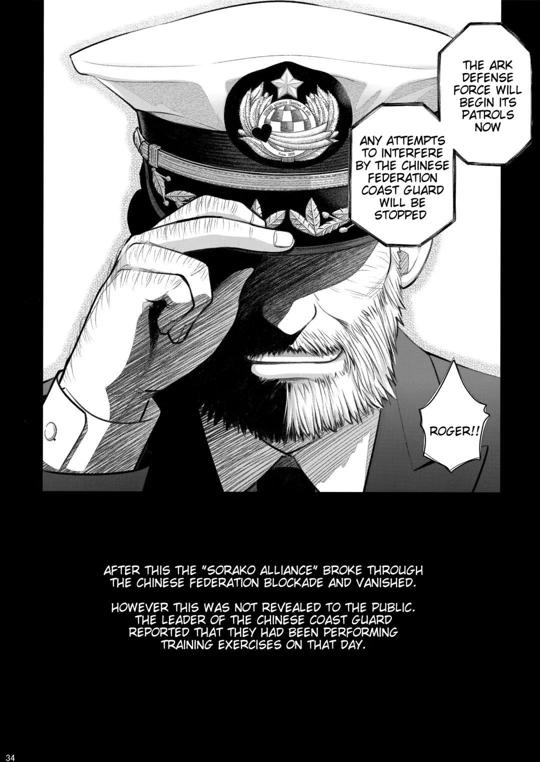 [Ootsuka Mahiro] Sorako no Tabi 8 Fhentai - Page 35