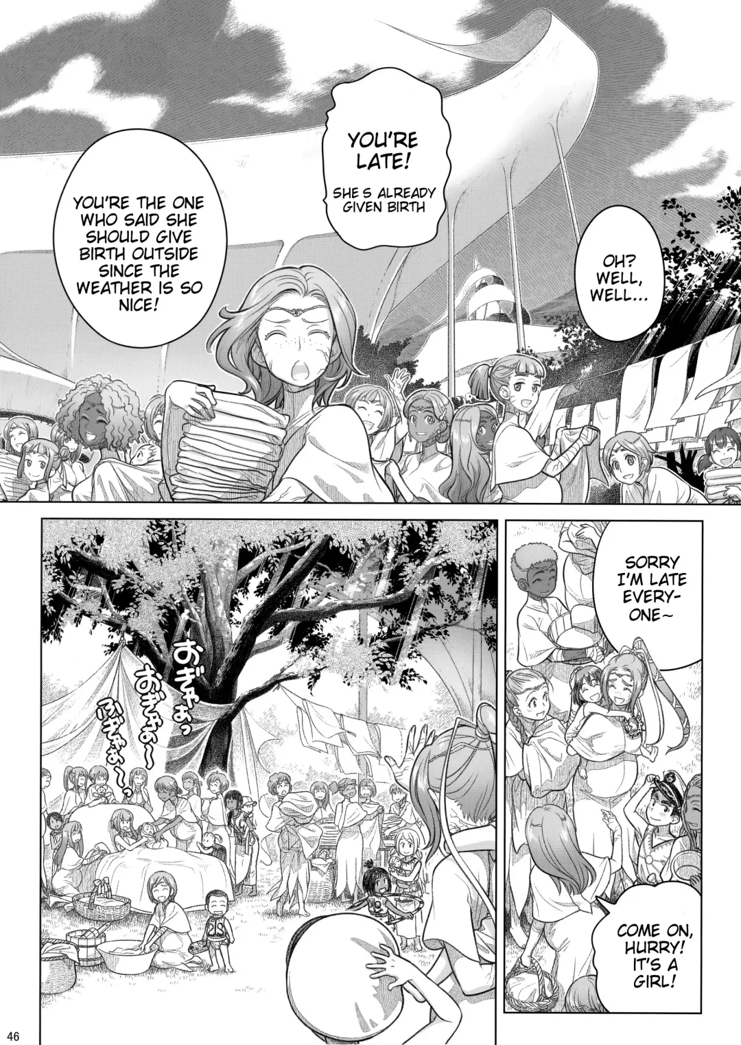 [Ootsuka Mahiro] Sorako no Tabi 8 Fhentai - Page 47