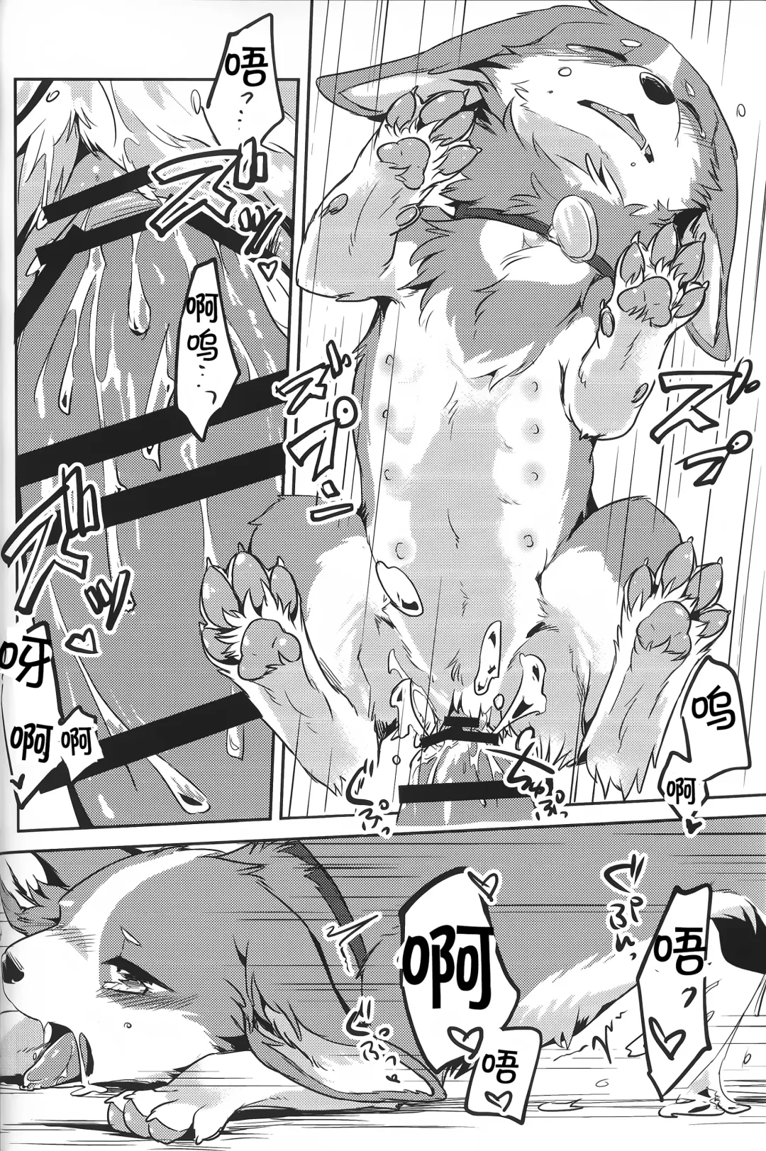 [Minaga Tsukune] 1DK, Bokura to. | 恋人小公寓、与我俩。 Fhentai - Page 35