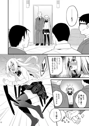 [Lew] Seikatsu Shidou Shojo Bitch na Otokonoko o Zecchou Kyousei Fhentai - Page 11