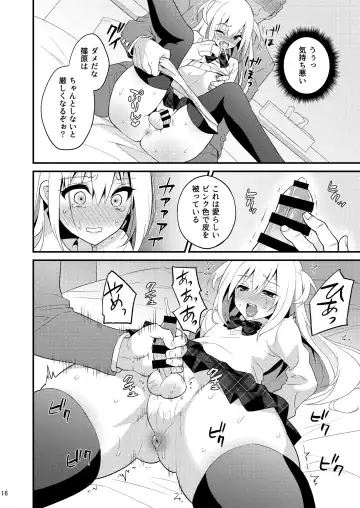 [Lew] Seikatsu Shidou Shojo Bitch na Otokonoko o Zecchou Kyousei Fhentai - Page 15