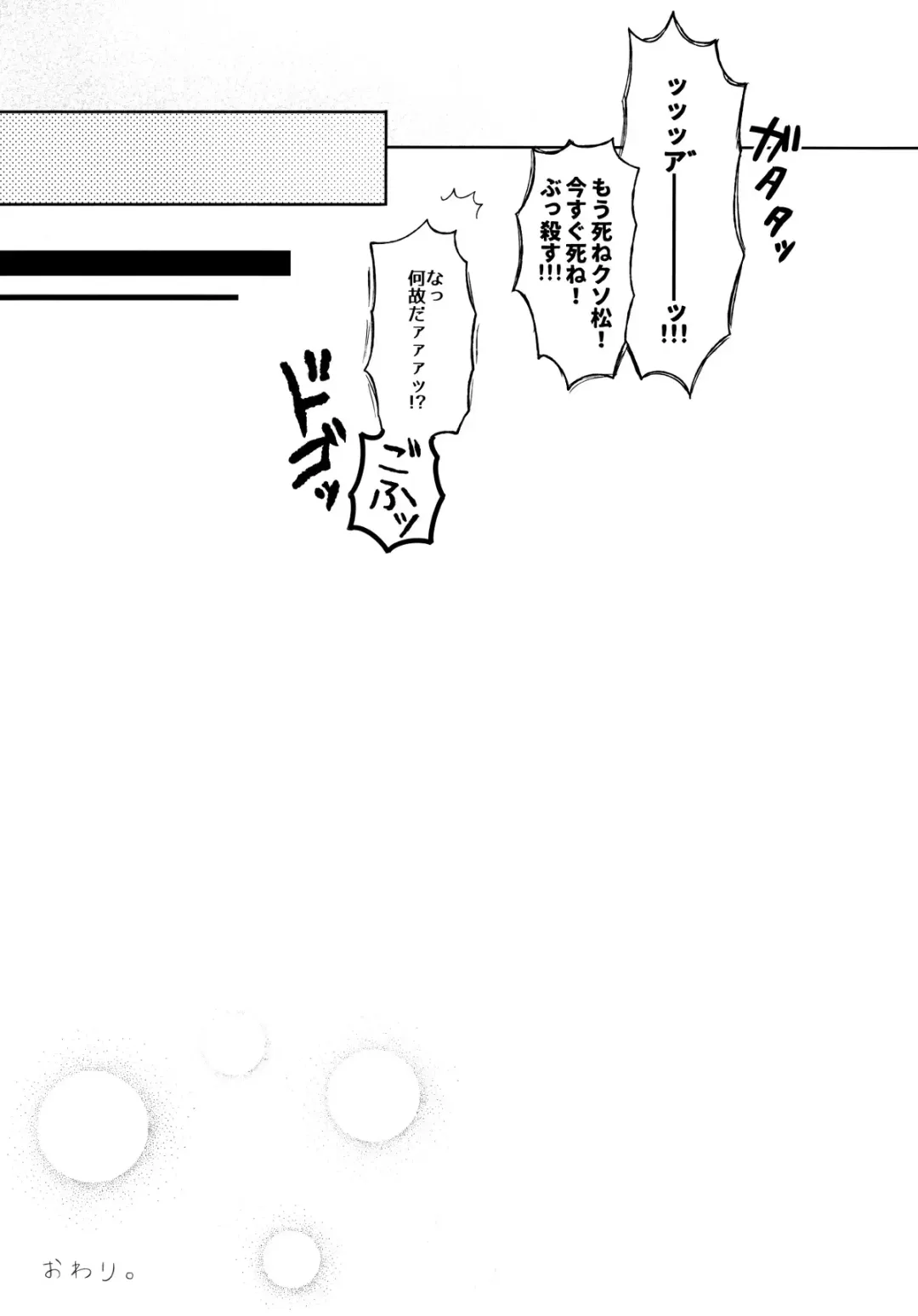 [Kisaki Nana] Shiro no Shita no Menuetto Fhentai - Page 48