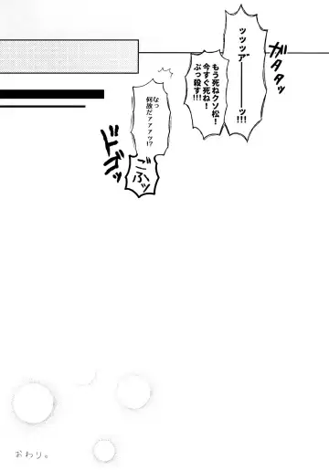 [Kisaki Nana] Shiro no Shita no Menuetto Fhentai - Page 48