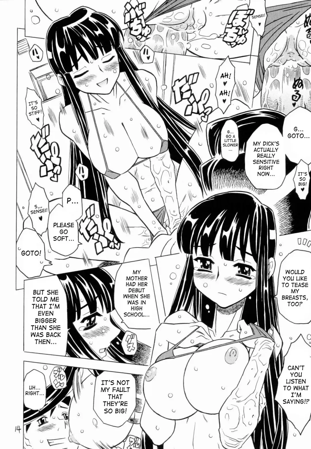 [Gorgeous Takarada] Crush! Mouchotto Fhentai - Page 13