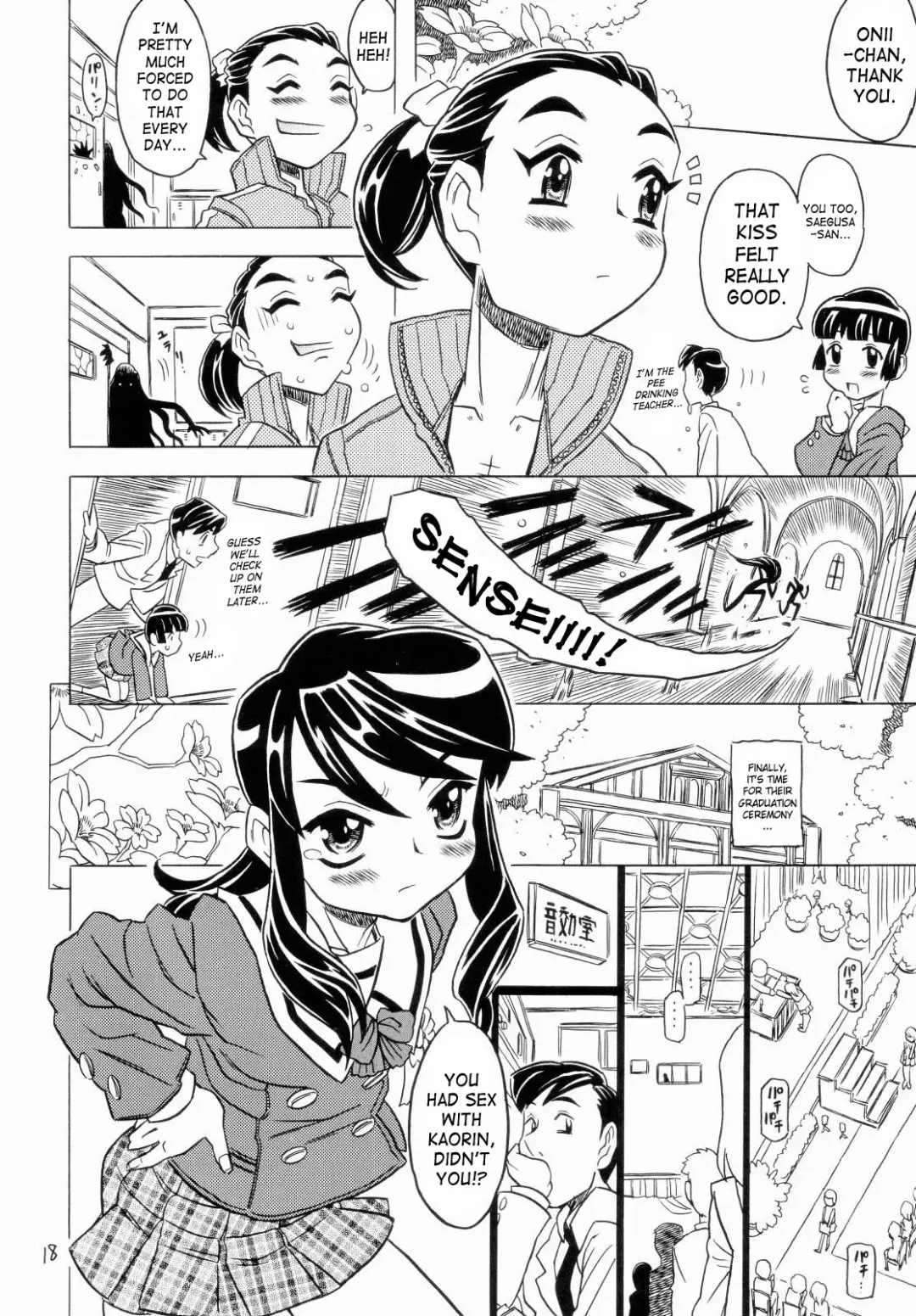 [Gorgeous Takarada] Crush! Mouchotto Fhentai - Page 17