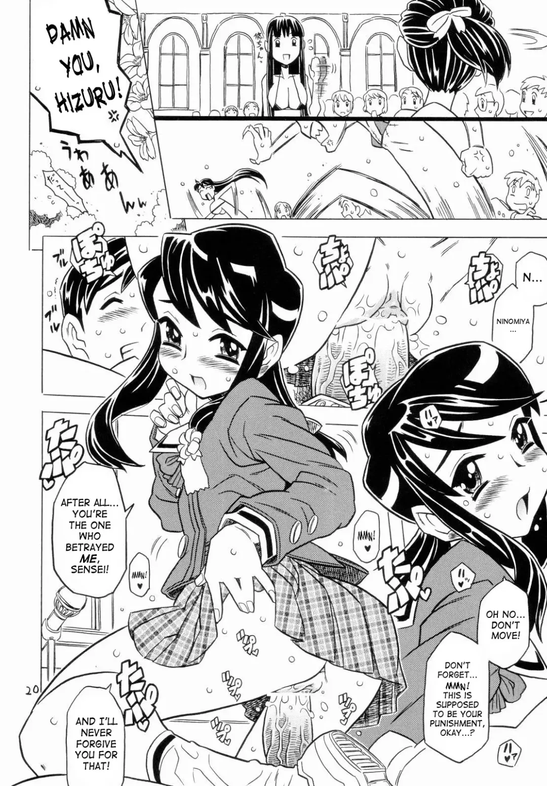 [Gorgeous Takarada] Crush! Mouchotto Fhentai - Page 19