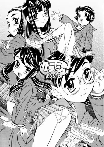 Read [Gorgeous Takarada] Crush! Mouchotto - Fhentai