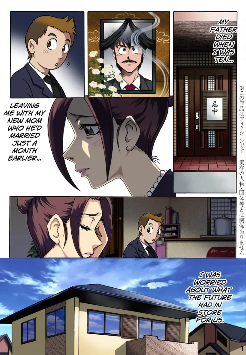 [Hiro] Haha o Nawa de Shibattara Fhentai - Page 1